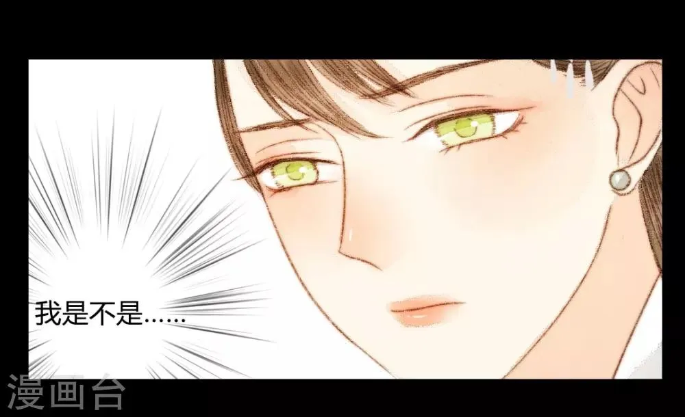 第50话 你也在骗我吗？ 第19页