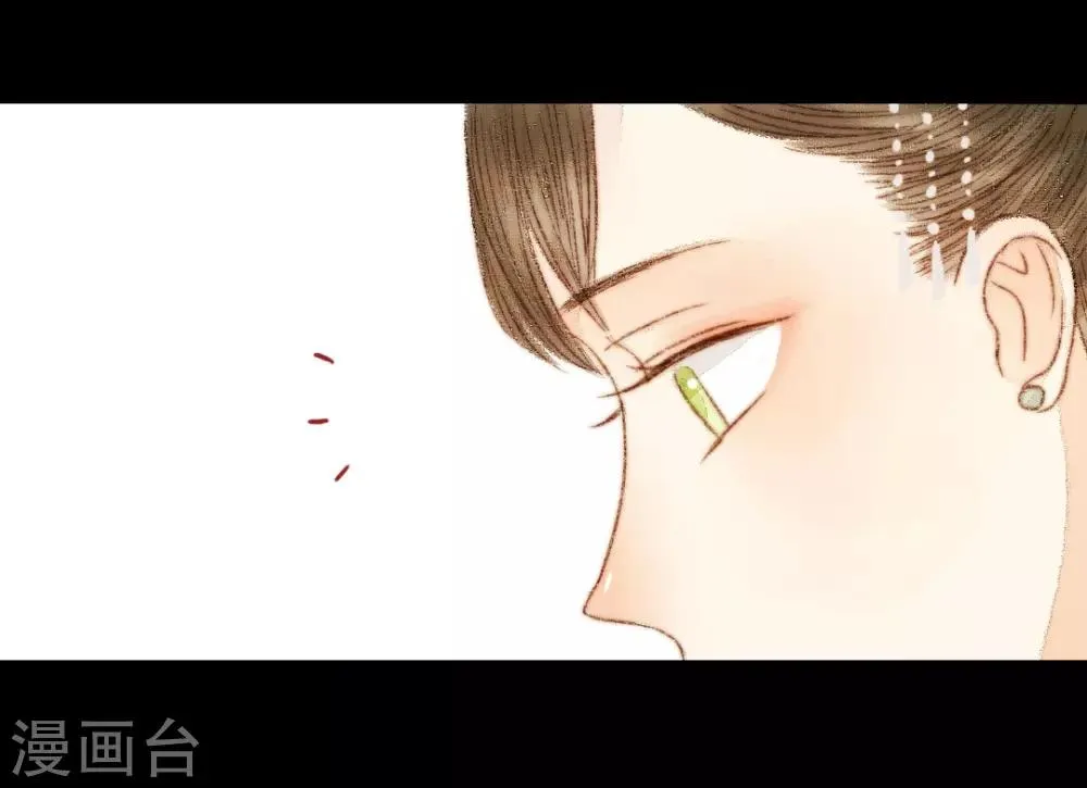 第50话 你也在骗我吗？ 第21页