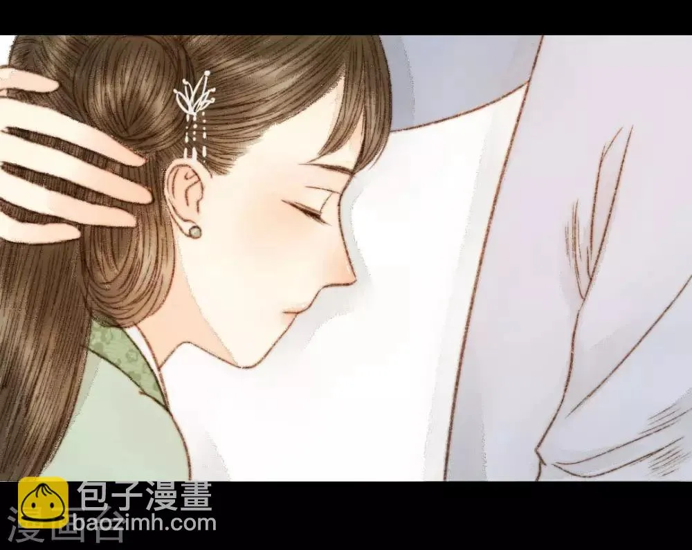 第51话 幼年清让的记忆 第3页