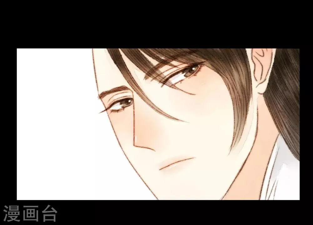第51话 幼年清让的记忆 第5页