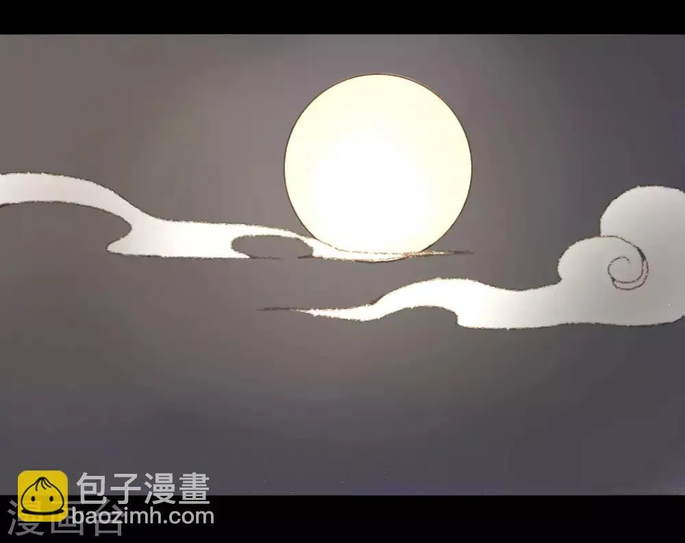 第51话 幼年清让的记忆 第13页