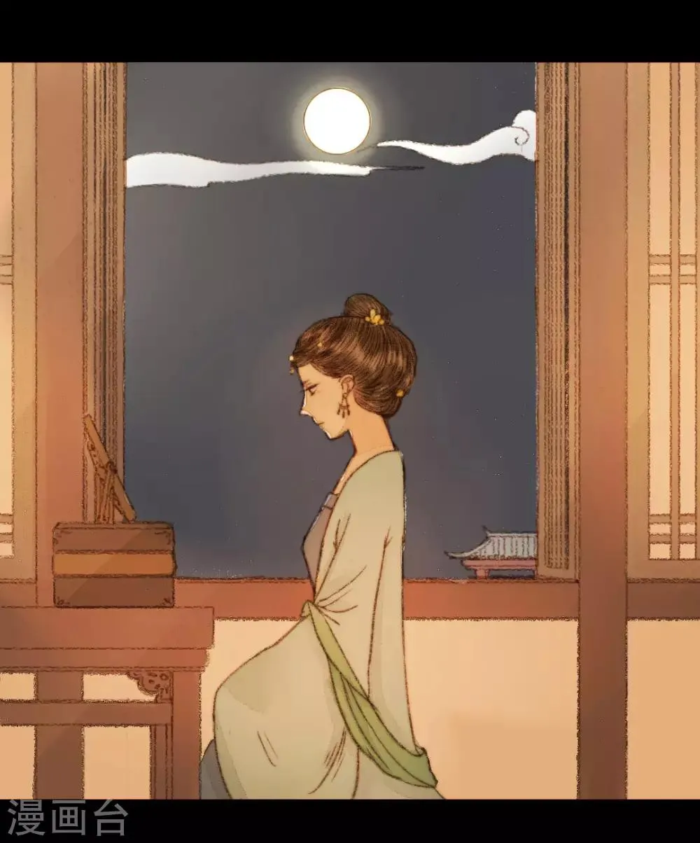 第51话 幼年清让的记忆 第15页