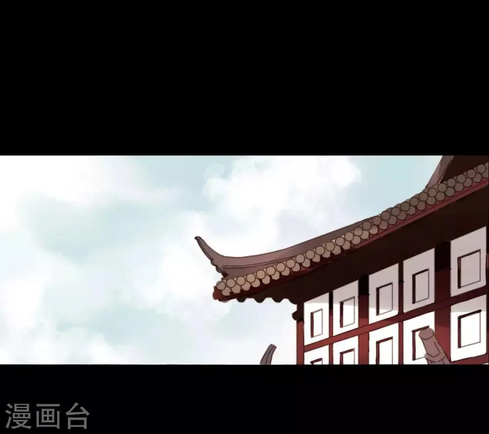 第51话 幼年清让的记忆 第22页