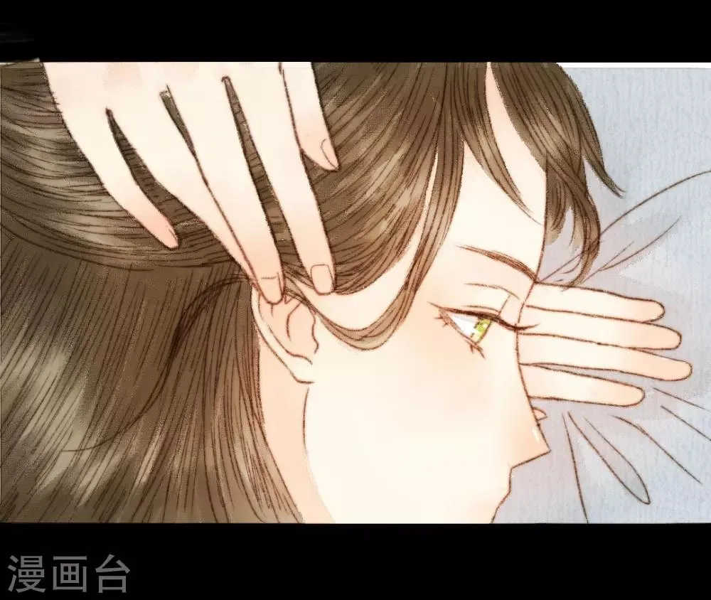 第52话 是我太执念了 第14页