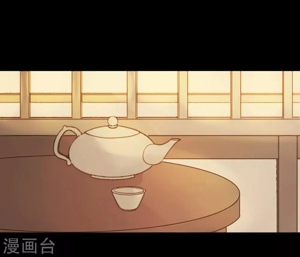 第52话 是我太执念了 第23页
