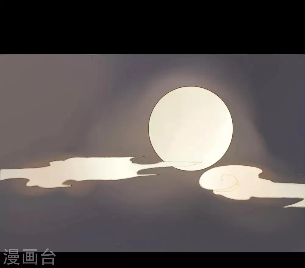 第53话 苏府的打算到底是什么 第6页
