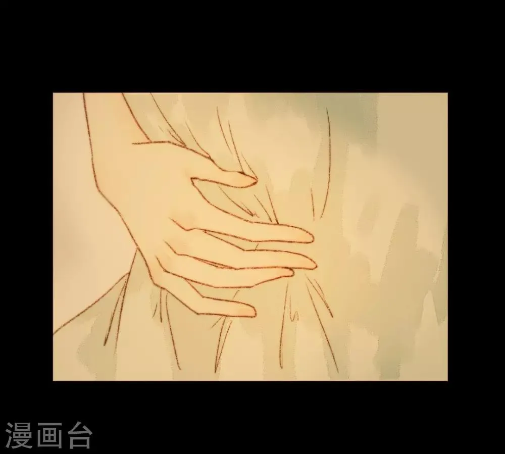 第53话 苏府的打算到底是什么 第11页