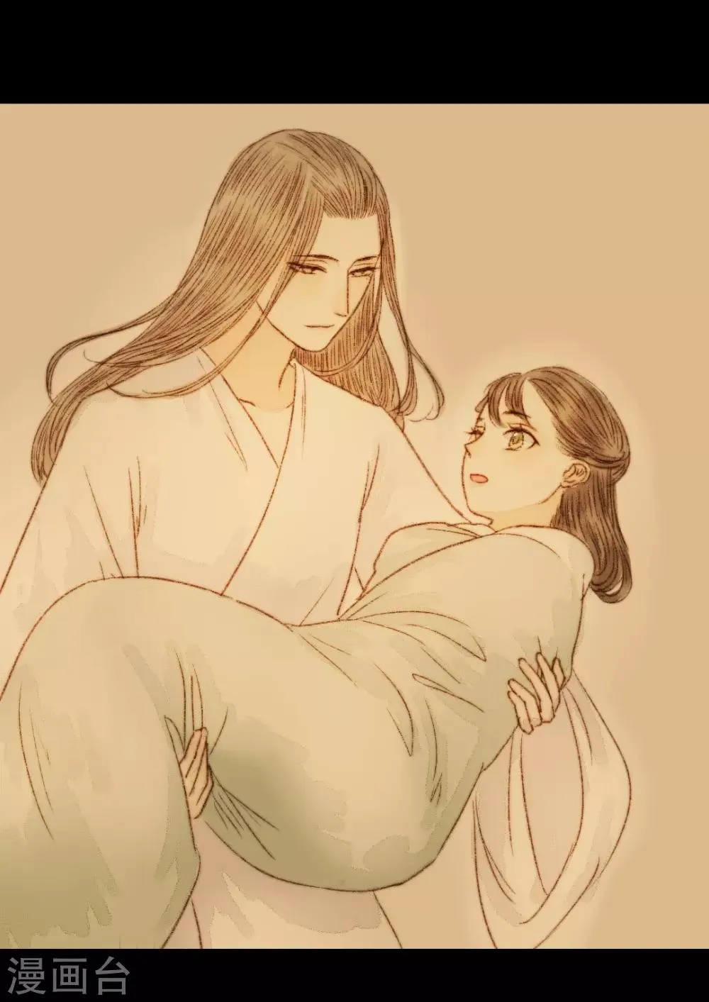 第53话 苏府的打算到底是什么 第12页