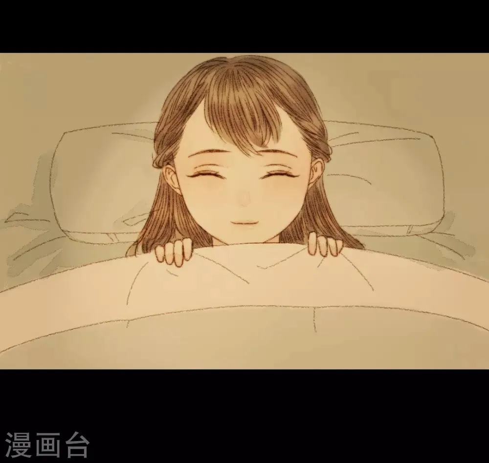 第53话 苏府的打算到底是什么 第20页