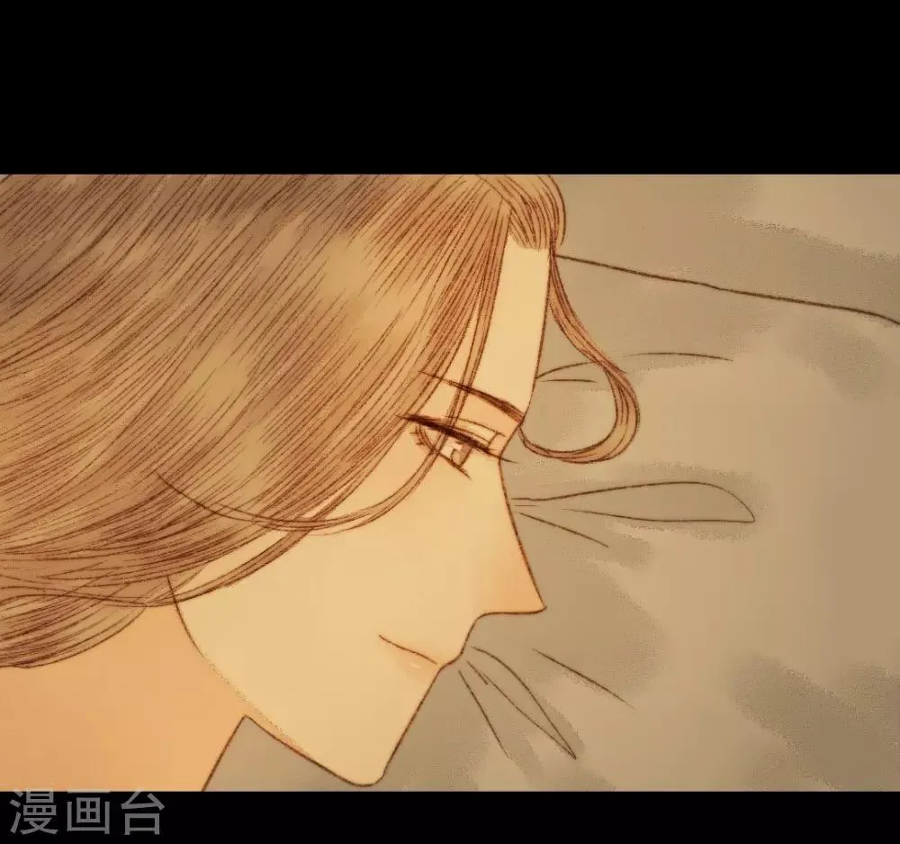 第53话 苏府的打算到底是什么 第21页