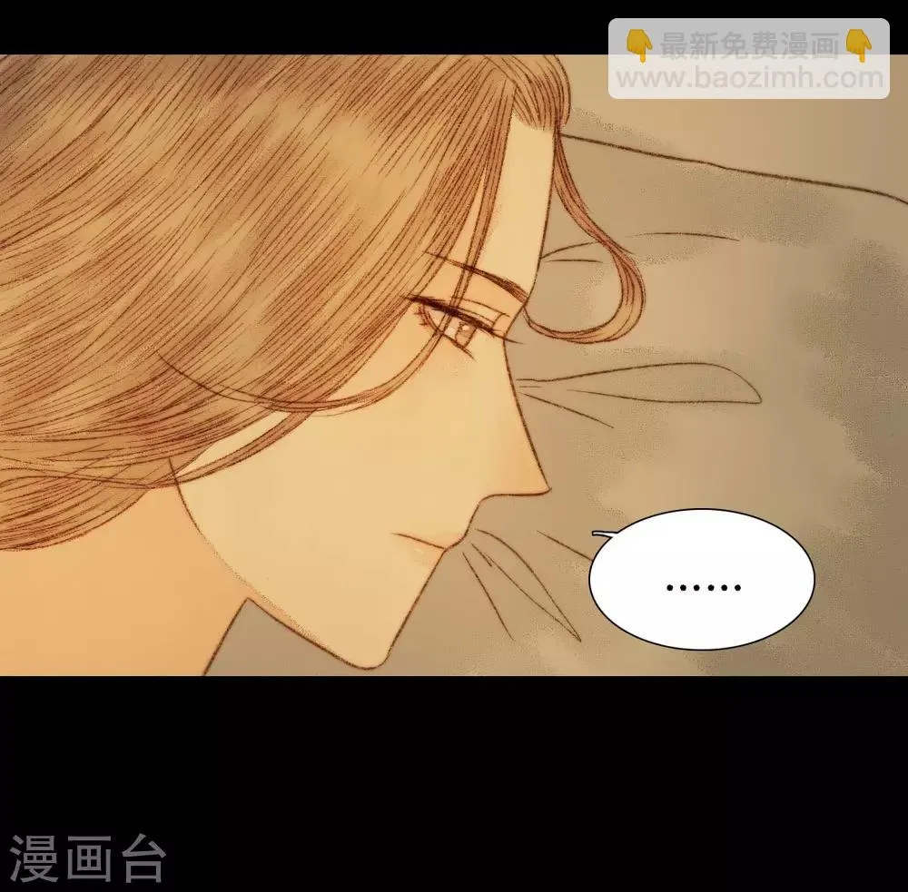 第53话 苏府的打算到底是什么 第22页
