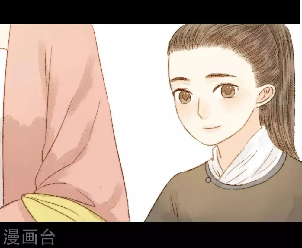 第54话 人心百变 第10页