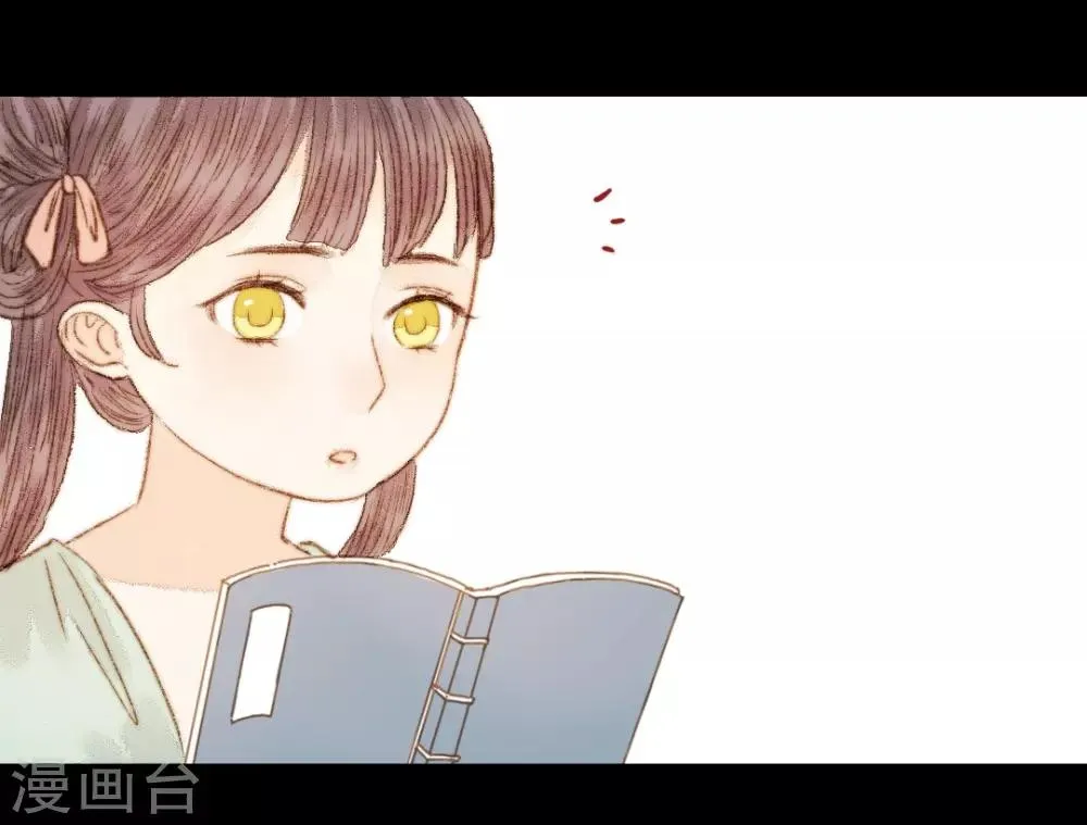 第54话 人心百变 第11页