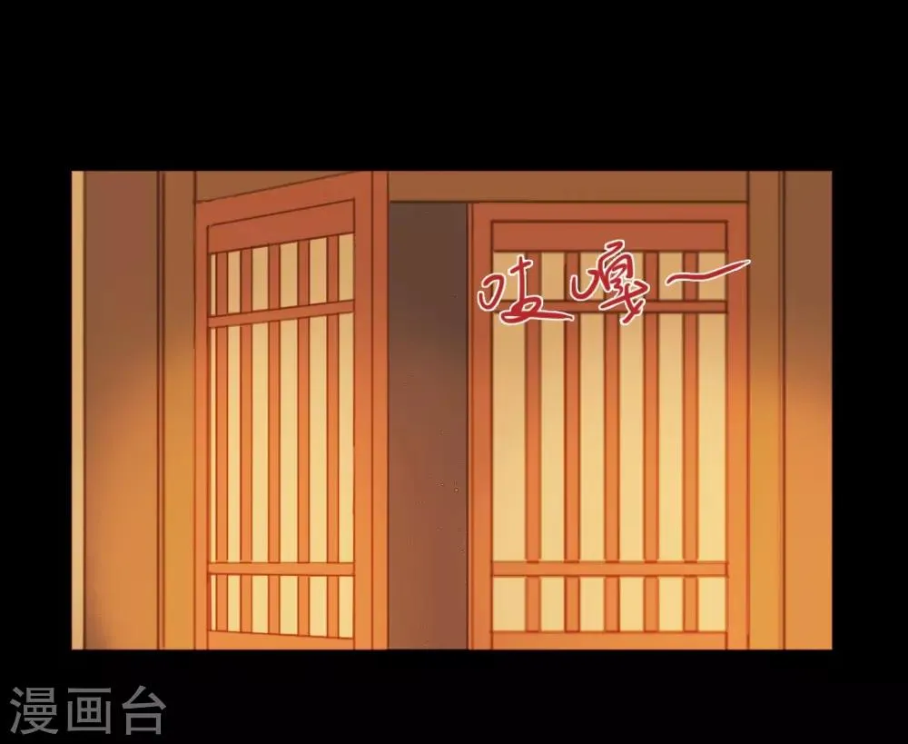 第54话 人心百变 第15页
