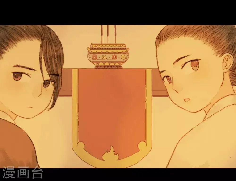 第54话 人心百变 第16页