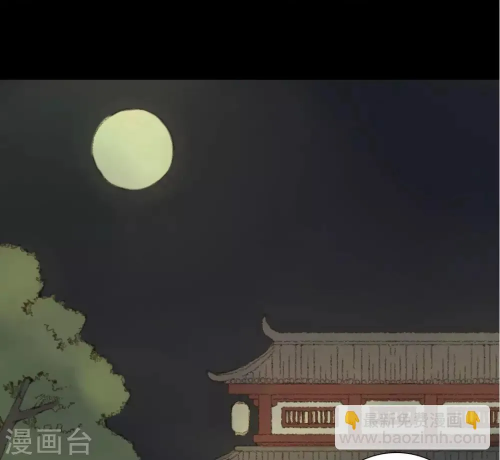 第55话 初次相见 第2页