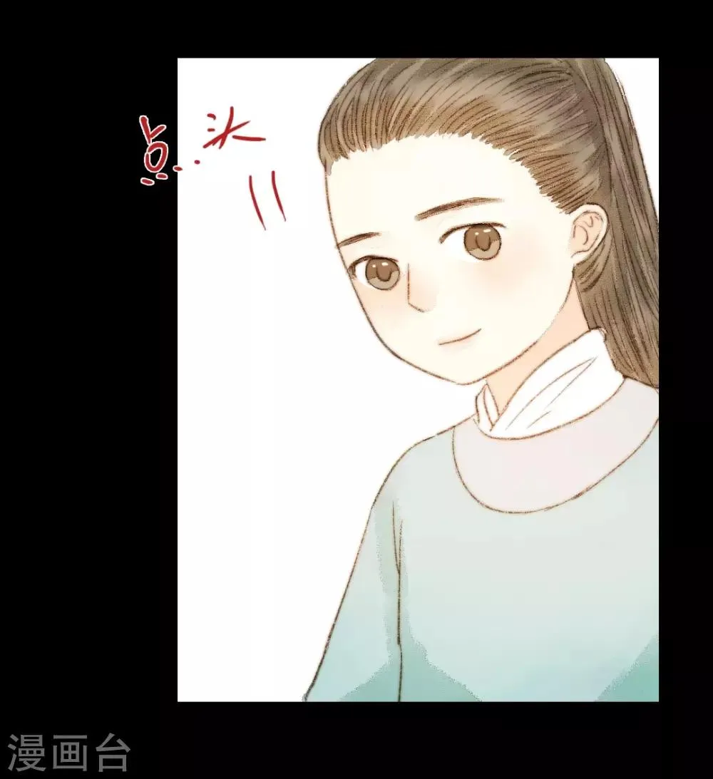 第55话 初次相见 第17页
