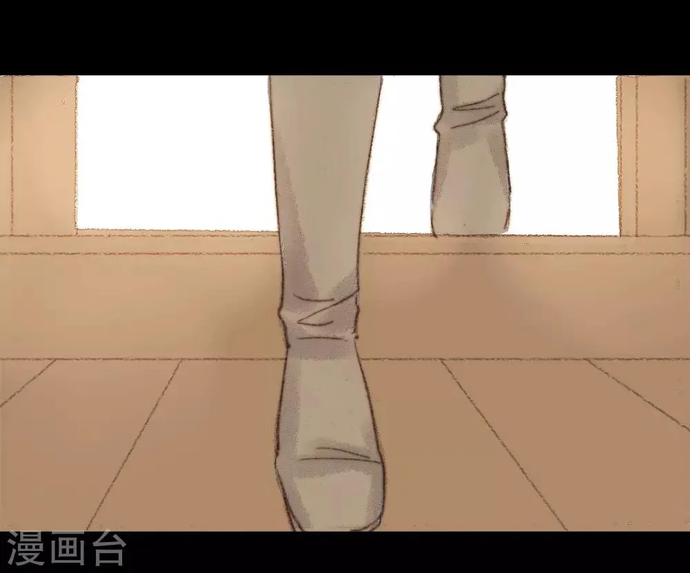 第55话 初次相见 第18页