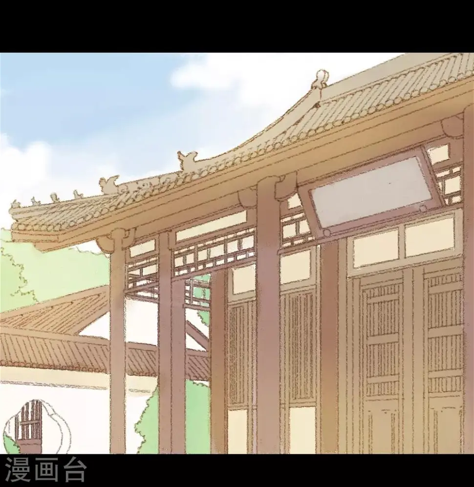 第56话 我喜欢的，并非二世子 第2页