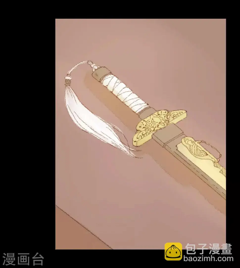第56话 我喜欢的，并非二世子 第9页