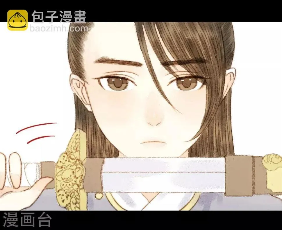 第56话 我喜欢的，并非二世子 第10页