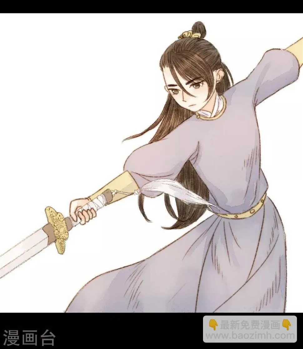 第56话 我喜欢的，并非二世子 第11页