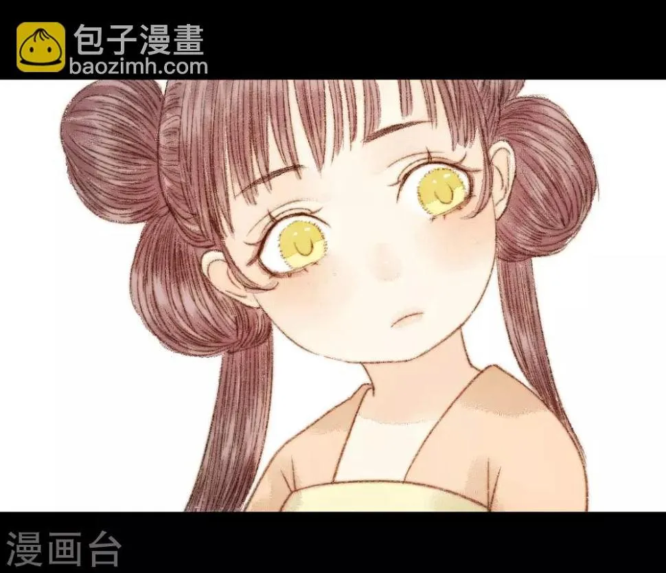 第56话 我喜欢的，并非二世子 第12页