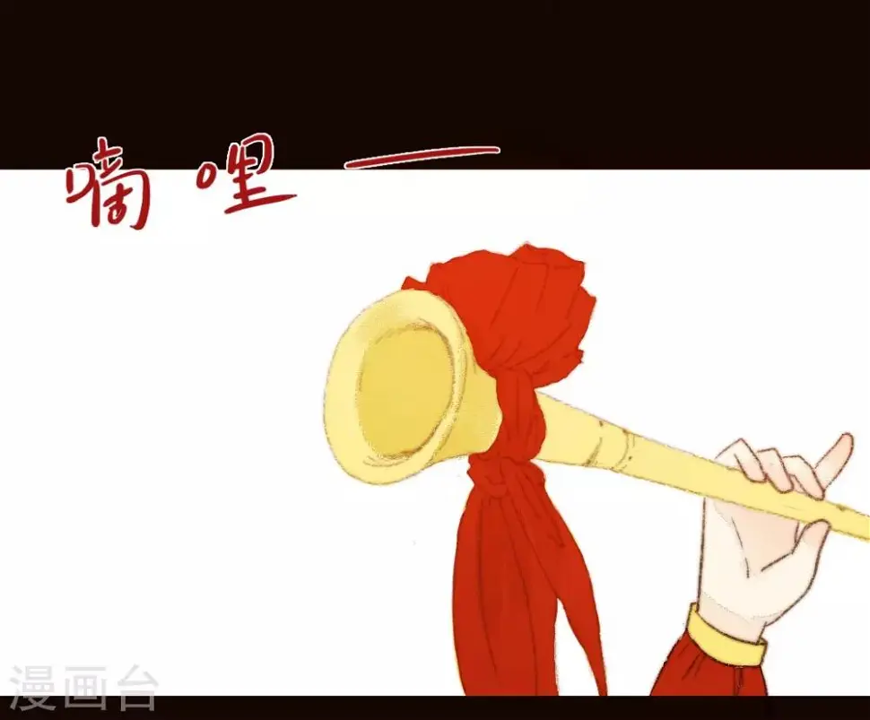 第57话 从一开始就错了…… 第14页