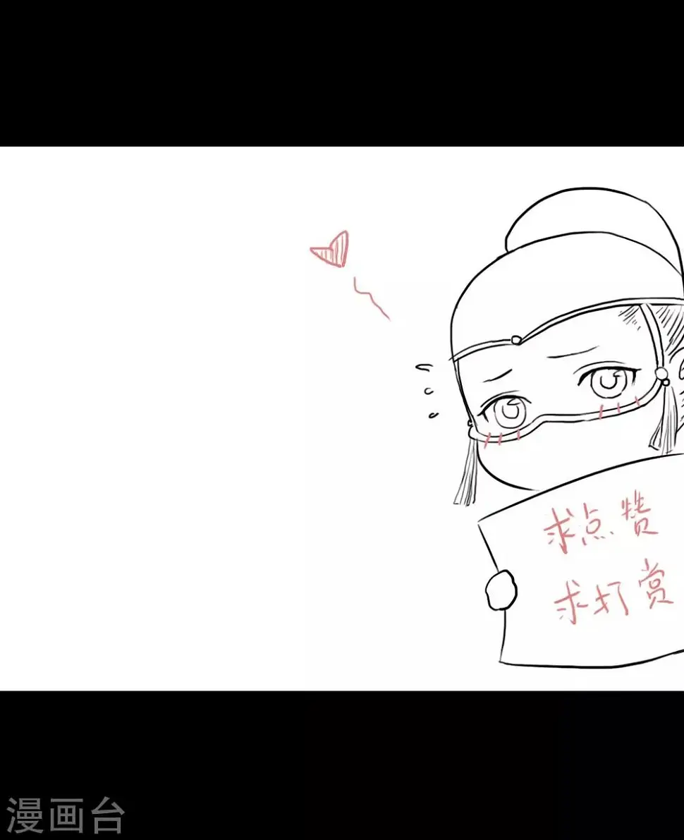 第57话 从一开始就错了…… 第24页