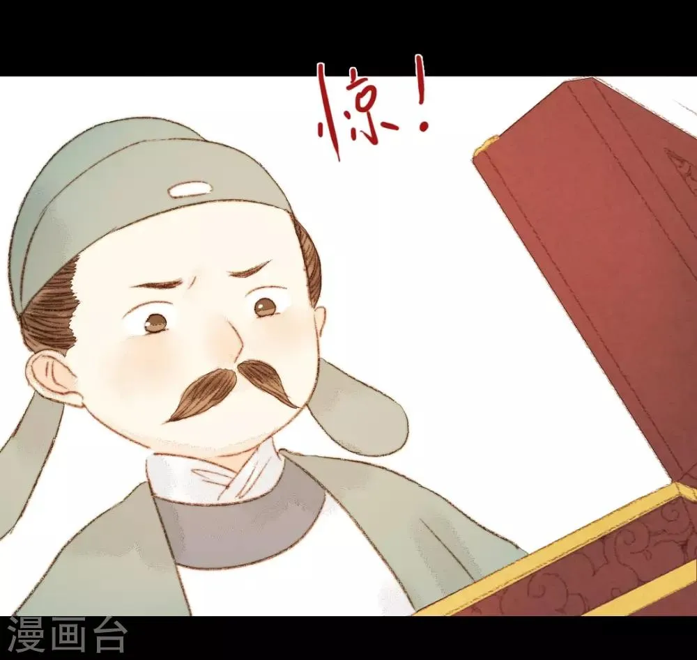 第58话 就是打你怎么了？ 第10页