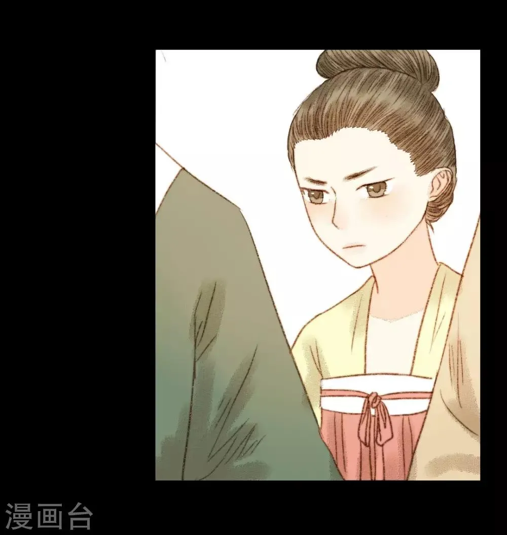 第59话 我不会让你再受伤害的 第5页
