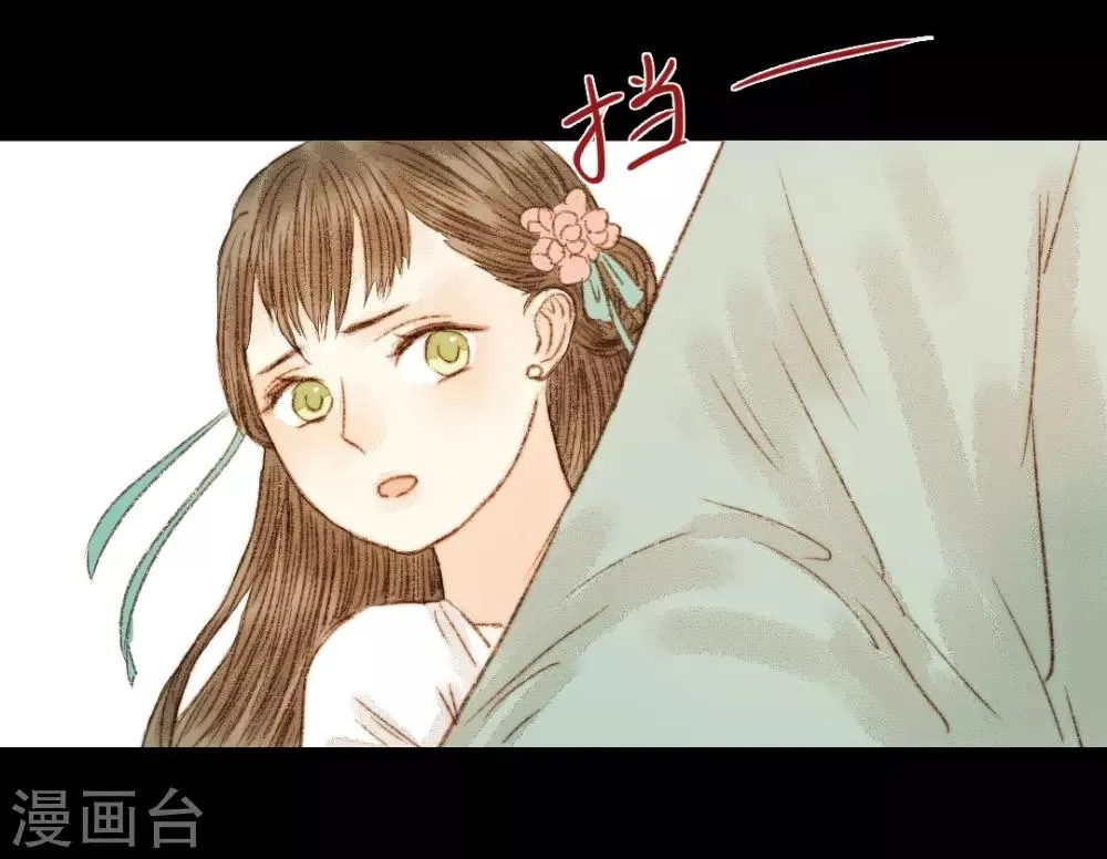 第59话 我不会让你再受伤害的 第9页