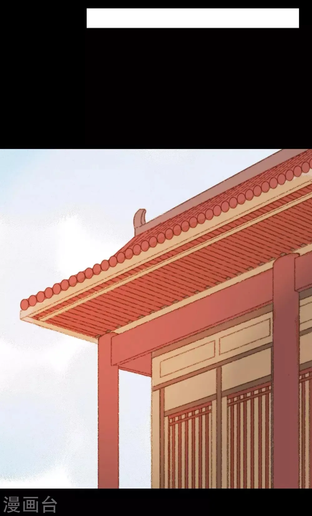 第59话 我不会让你再受伤害的 第14页