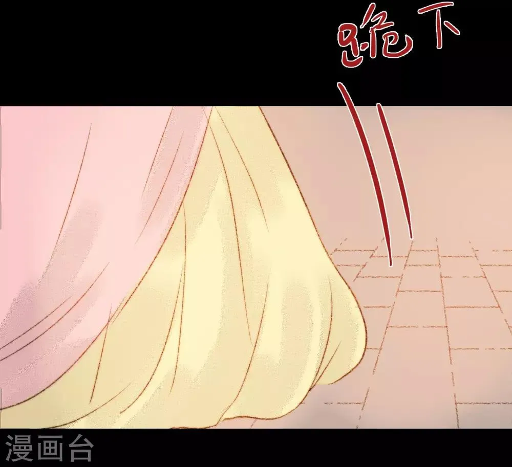 第59话 我不会让你再受伤害的 第22页