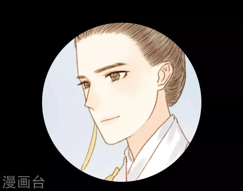 第59话 我不会让你再受伤害的 第24页
