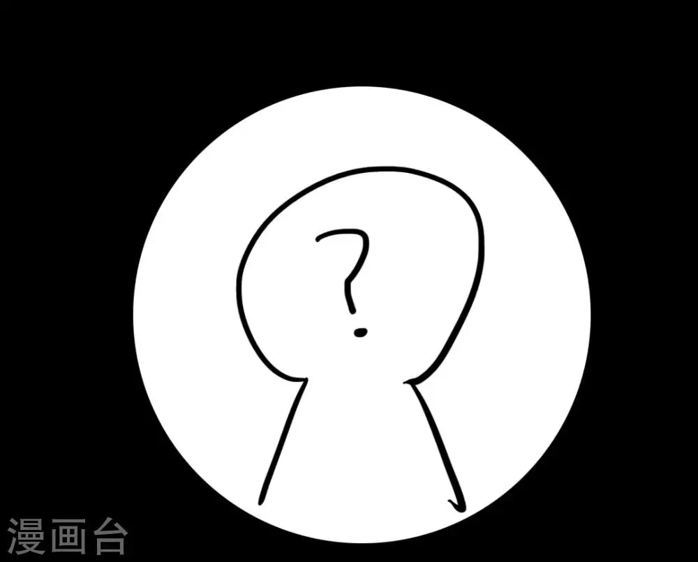 第59话 我不会让你再受伤害的 第26页