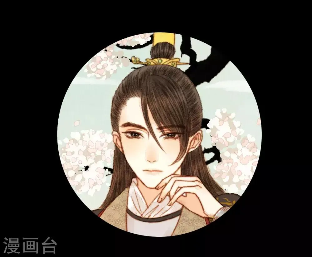 第59话 我不会让你再受伤害的 第28页