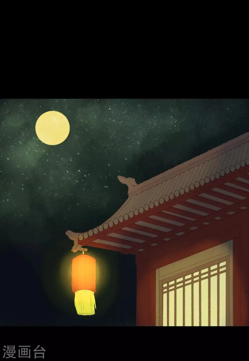 第61话 不要丢下我一个人 第6页