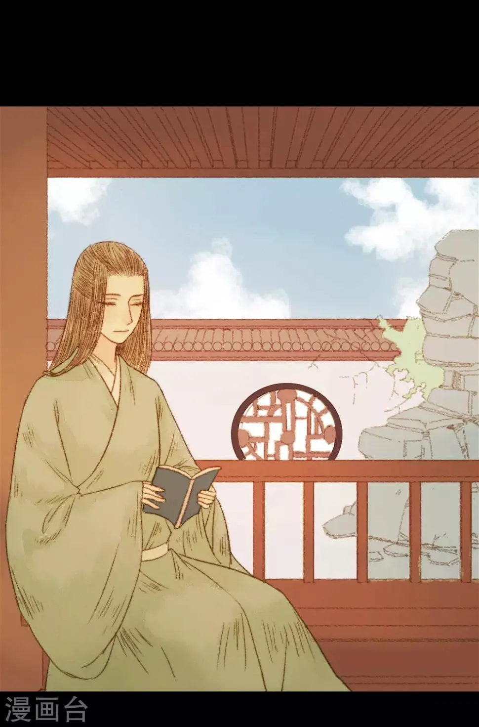 第63话 临钺你怎么了？！ 第11页
