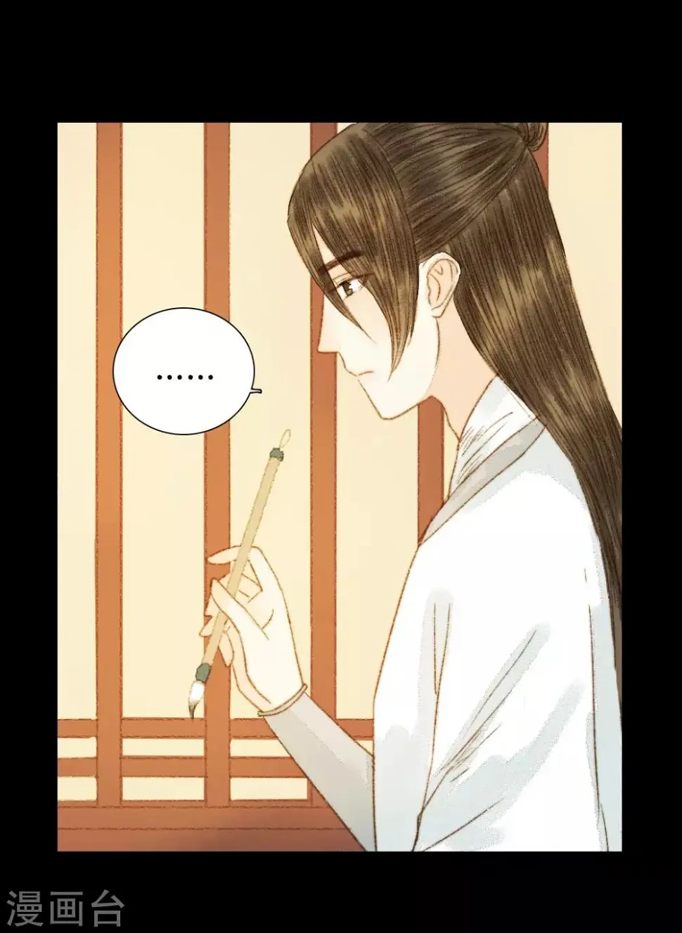 第63话 临钺你怎么了？！ 第22页