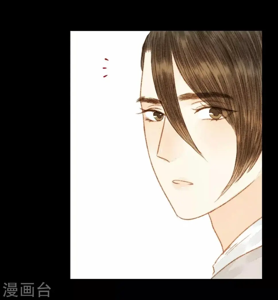 第63话 临钺你怎么了？！ 第24页