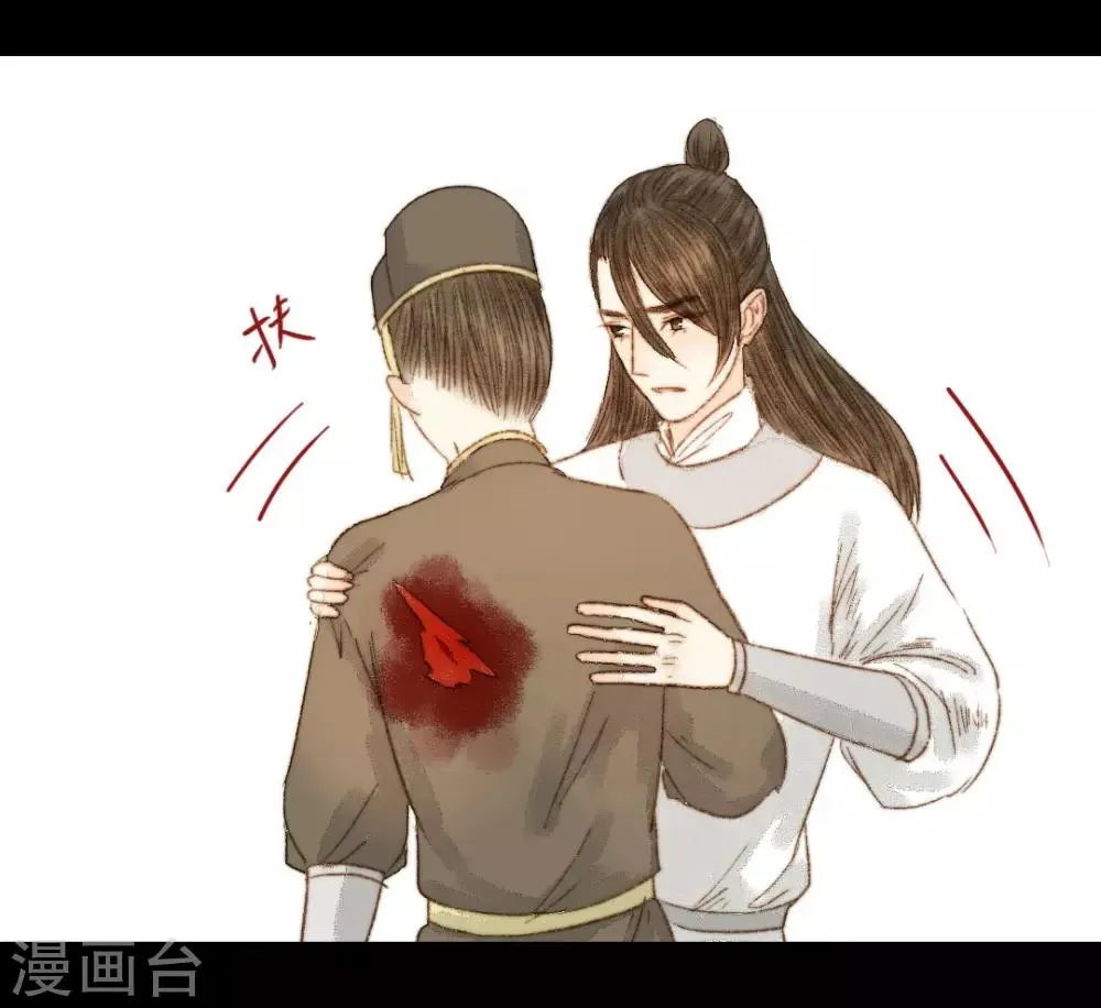 第64话 一言不发就拉走？！ 第3页