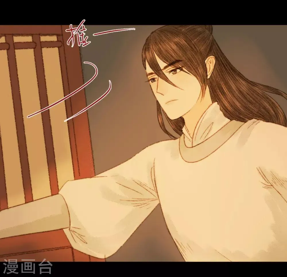 第64话 一言不发就拉走？！ 第7页