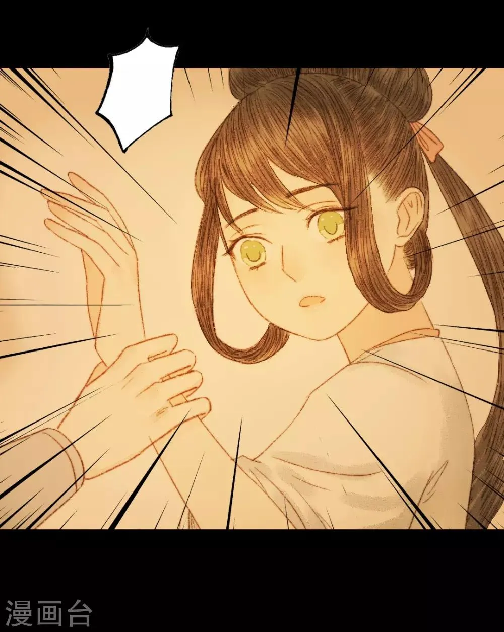 第64话 一言不发就拉走？！ 第8页