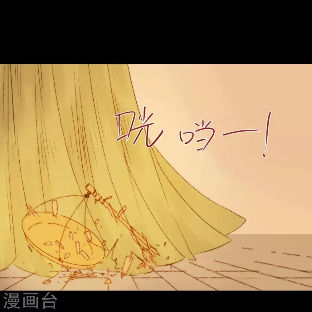 第64话 一言不发就拉走？！ 第9页