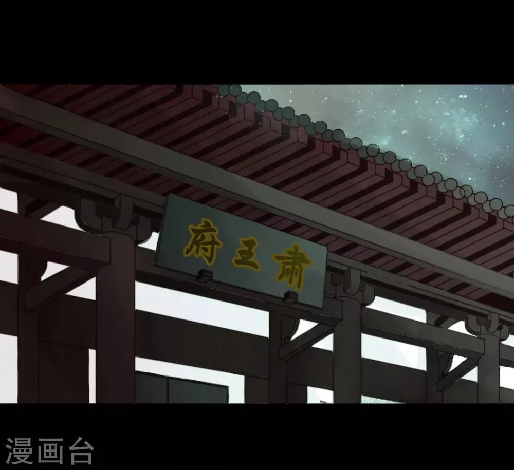 第64话 一言不发就拉走？！ 第14页