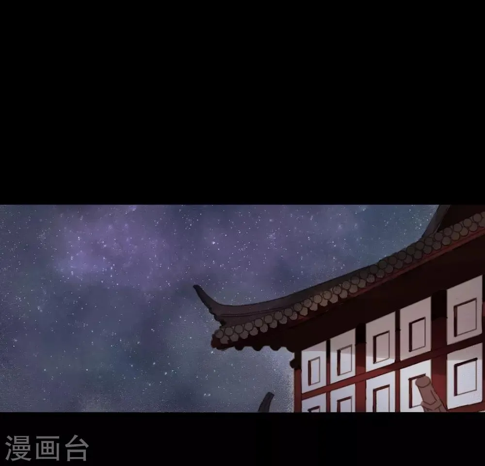 第65话 本王需要你 第14页