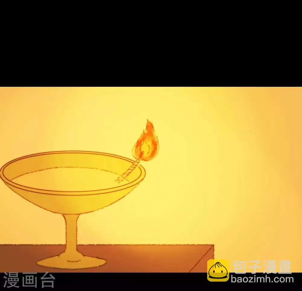 第67话 我带你去一个地方 第7页