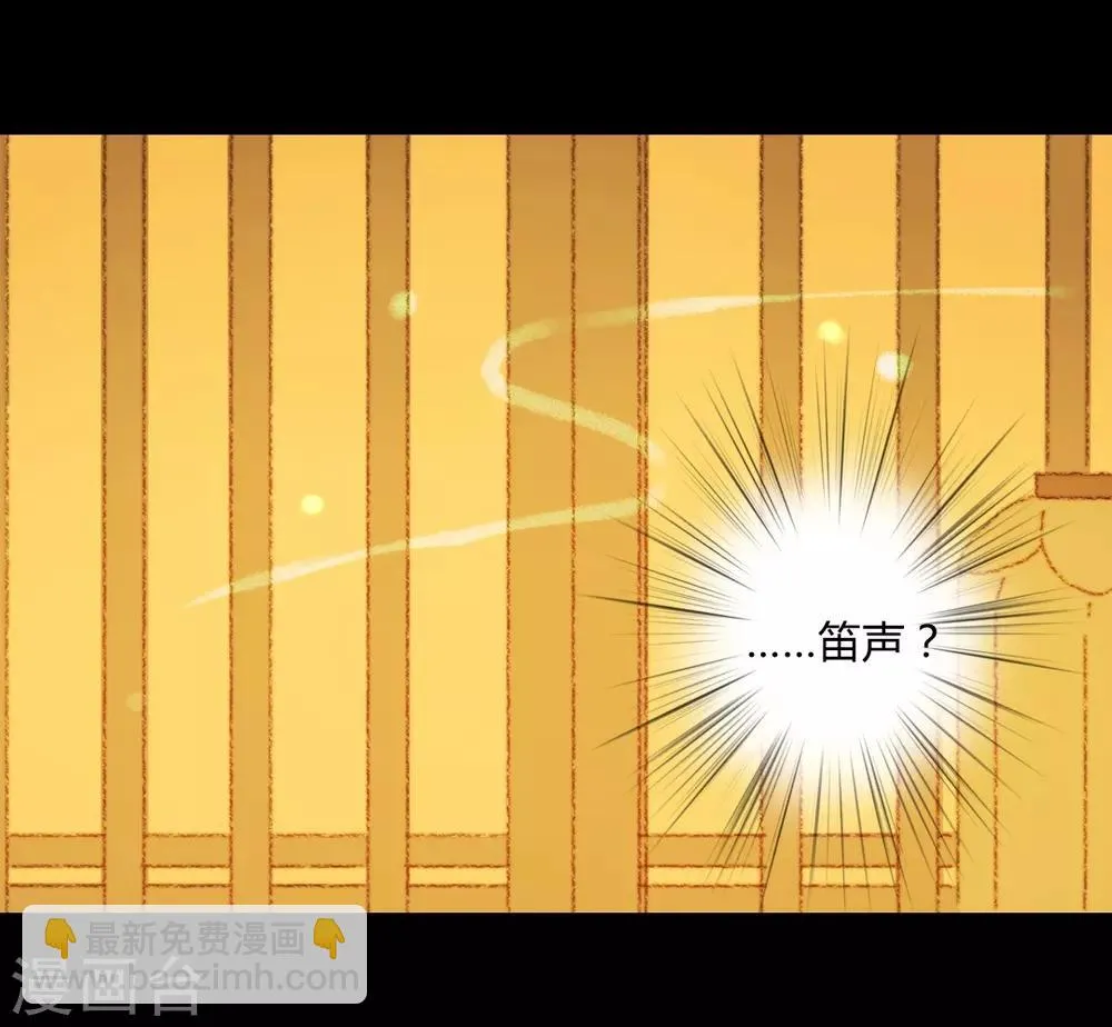 第67话 我带你去一个地方 第10页