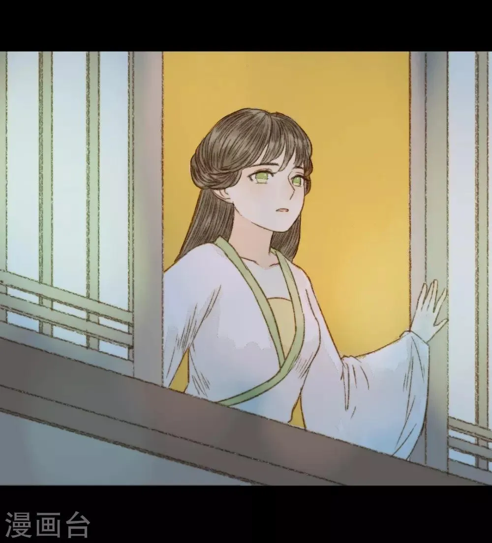 第67话 我带你去一个地方 第11页